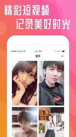 快猫免费解锁版apk