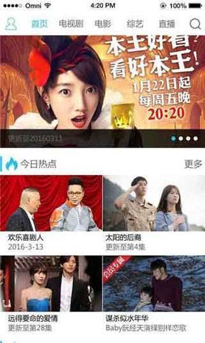 快喵人成app短视频