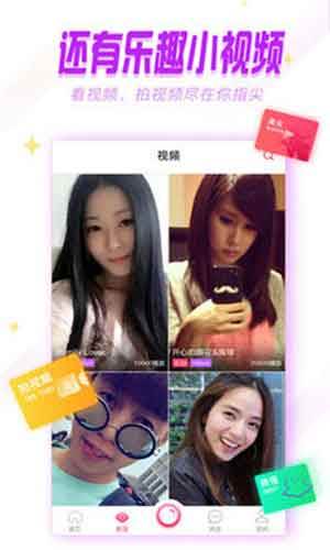 美人鱼社区app