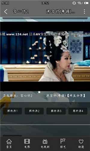 秘乐短视频app最新版