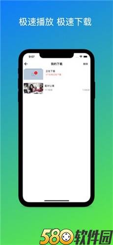咕咚影院免費版