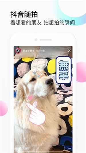 丝瓜视频无限看解锁版官方