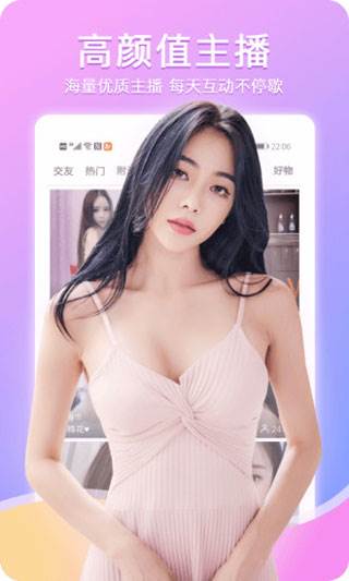 橙子直播app手机版