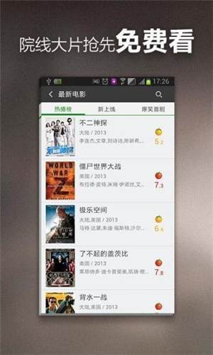 草草影院ios版