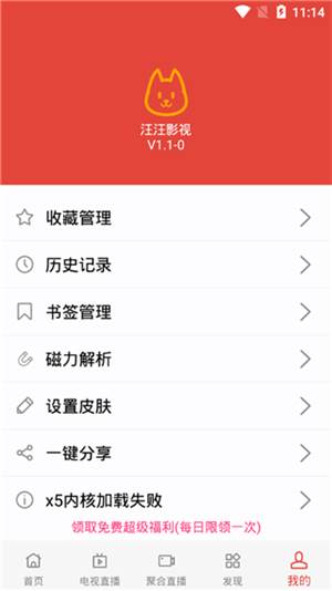 汪汪影视
