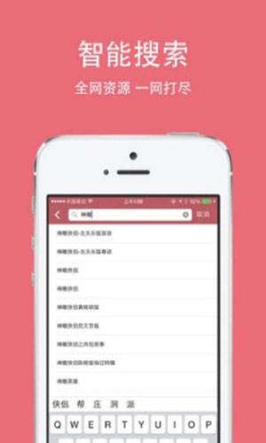 丝瓜视频永久版无限观看