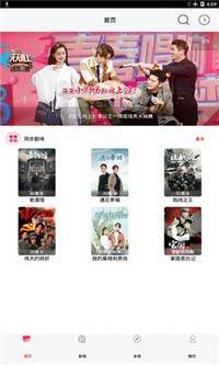 天狼影院2019天狼影视大全下载