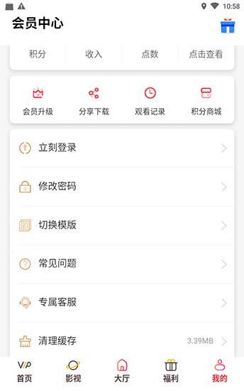 笑笑影视