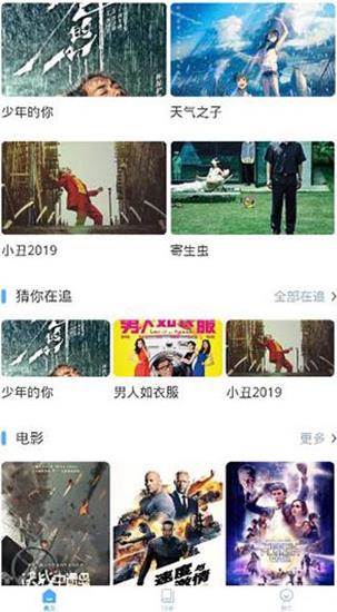 神马影院最新福利