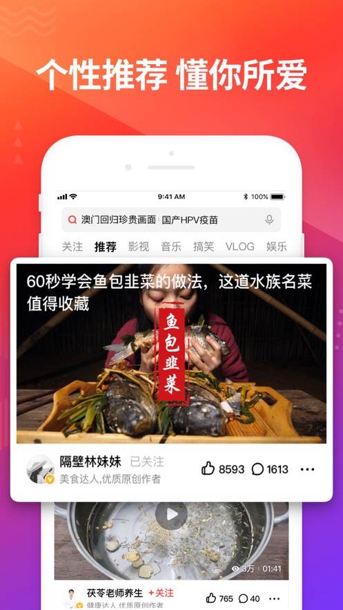 合欢视频免费版