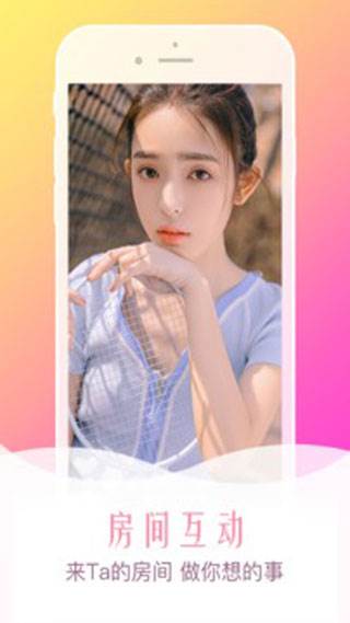 花季传媒解锁版app免费版安装