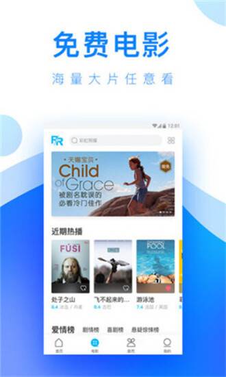 花季传媒app最新版下载