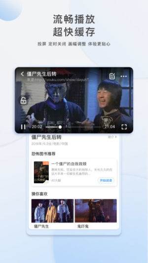 策驰影院电视免费观看app