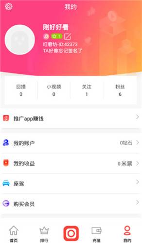 暖暖爱视频