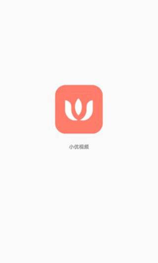 小优视频