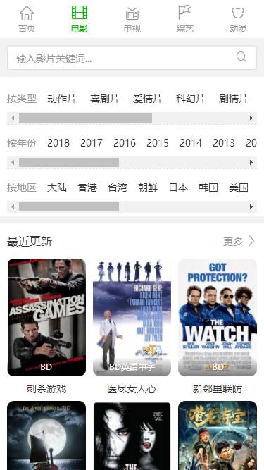 秋葵视频APP安卓版下载安装