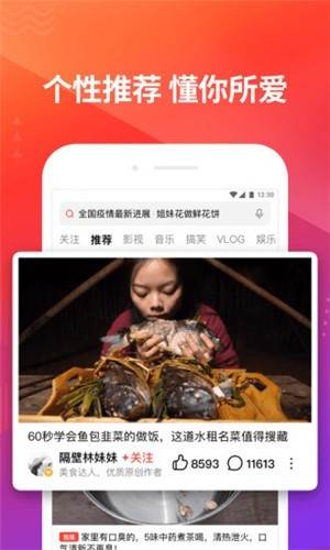 西梅视频APP