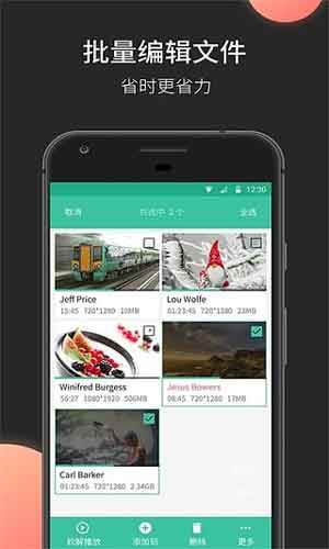 44800万达影视院app