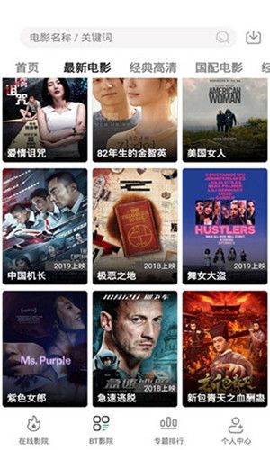 草莓成版人性视频app