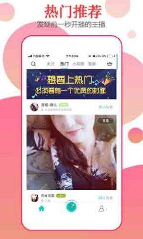 丝瓜黄瓜草莓香蕉下载