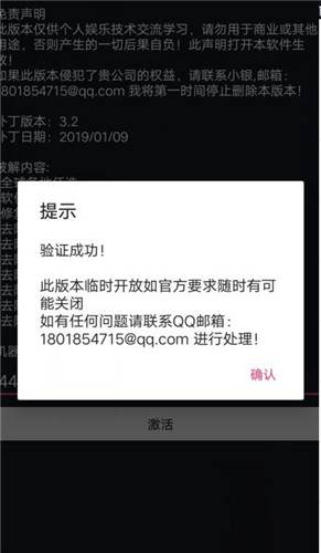 抖音国际版安卓解锁版