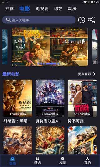 冬瓜影视最新版下载