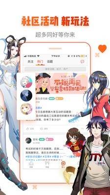芒果视频app新版本下载