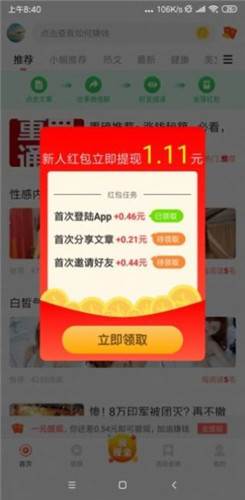 逗呀短视频