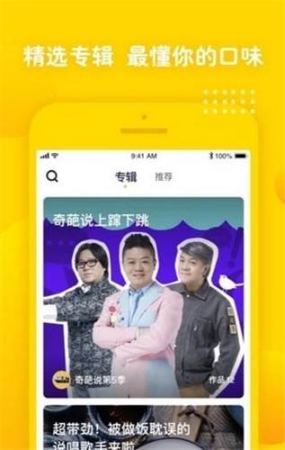 茄子视频解锁无限旧版本