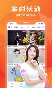 合欢视频最新版