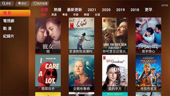 黑马live直播解锁版:支持蜜柚直播app下载汅api免费下载神器