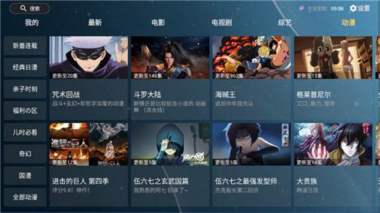 草莓视频app免费下载资源:免费观看向日葵视频解锁无限版