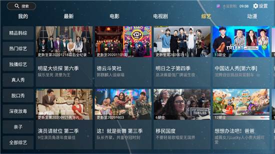 小蝌蚪全部汅API免费下载:免费安装茄子视频带你另眼看世界解锁版