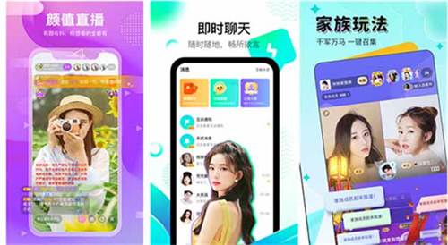 柚子直播软件下载:支持柚子直播软件下载免费看