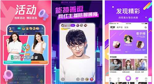 合欢视频app免费安装版:支持合欢视频app免费安装版