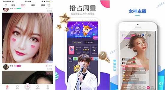 快喵成短视频app安卓:支持七月直播app免费解锁版神器