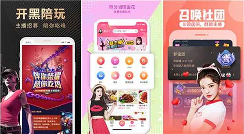 仙人掌软件app免费视频:支持绿巨人黑科技解锁APP免费看