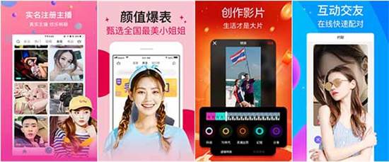 芭乐视频app官方下载ios: