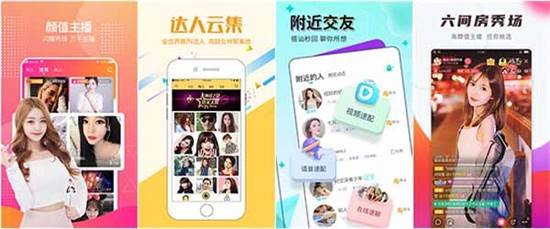 富二代f2无限制解锁版ios:是一款福利超级多的手机直播软件