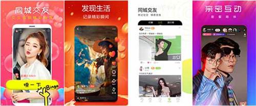 忘忧草app免费:樱花直播app最新免费看