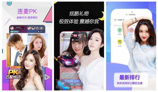 向日葵ios下载app无限:可以让你大饱眼福的直播福利平台