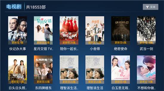 粉蝶app免费下载视频观看:是一个非常适合影视爱好者观看的播放工具