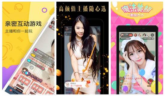 忘忧草解锁版无限看次数ios:这个平台聚集了超多高颜值的美女小姐姐