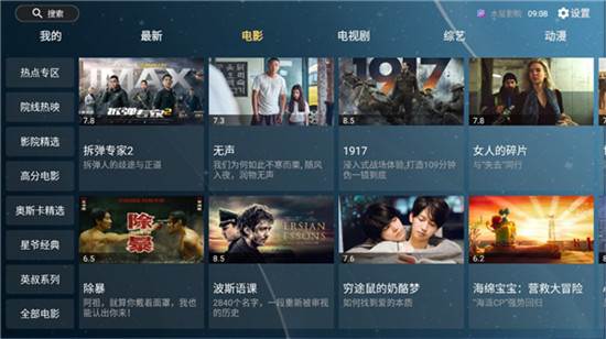 旧版黄瓜视频无限制解锁版:支持离线播放和在线播放两种模式