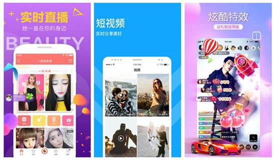 凤梨直播app下载安装:色艺双绝的小姐姐可以说是多到数不胜数