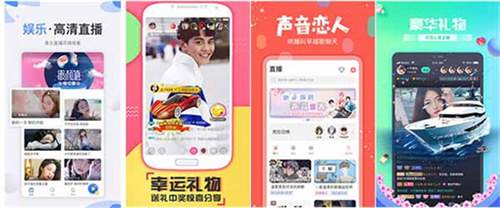 果冻app直播:一款无限制免费解锁版视频播放软件