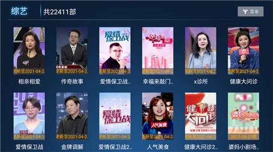 MD传媒解锁版app免费版:无付费无广告非常省心的一款影视播放器