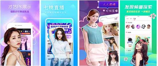 芭乐视频解锁版无限制:不用缓冲不用加载就能快速开启播放的APP神器