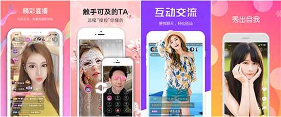 丝瓜草莓向日葵秋葵加油站:拥有超多绝美的颜值主播在平台上互动交友