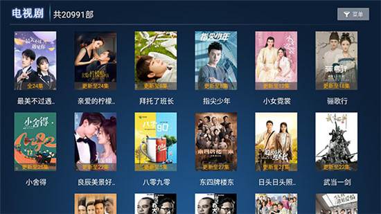 合欢app解锁版软件下载:一个你个人专属的影视播放平台